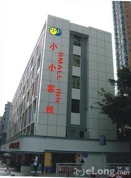 Small Inn - Shenzhen Exterior foto